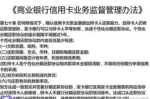 信用卡逾期银行核对信息怎么办？如何处理信用卡逾期异议及银行内部处理流程