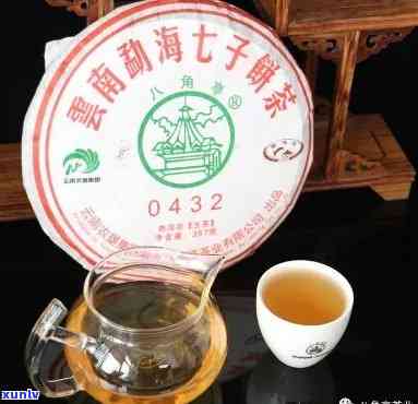 八角亭0432普洱茶生熟茶价格及茶叶 *** 信息