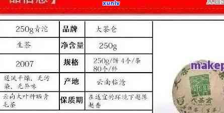 静美堂普洱茶全系列价格详解，带你了解各类产品的定价与特点