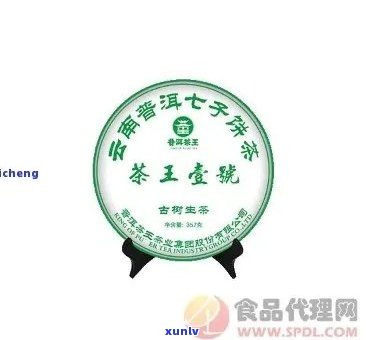 普洱茶王茶多少钱一斤盒片？普洱茶王茶叶及茶业集团产品信息了解