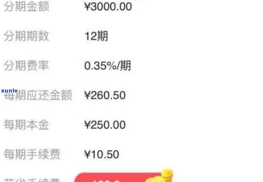 计算逾期两年信用卡债务的利息：3000元案例分析