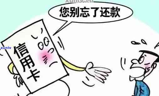 处理老公欠信用卡的 *** 与步骤：全面解析和解决方案