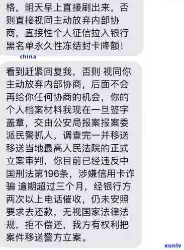 永州信用卡网贷逾期