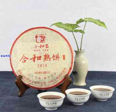 新2014年合和纯正普洱茶珍藏版，源自古树之韵，匠心打造品质人生