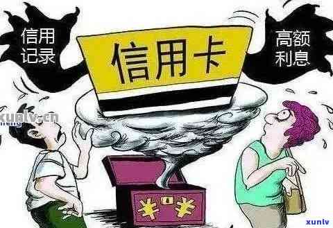 信用卡多次逾期如何挽救：客户及他们的重要性