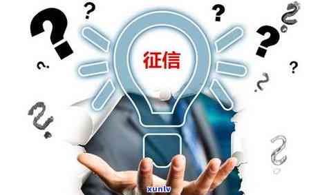 新政策解读：逾期还款对信用卡的影响与解决方案