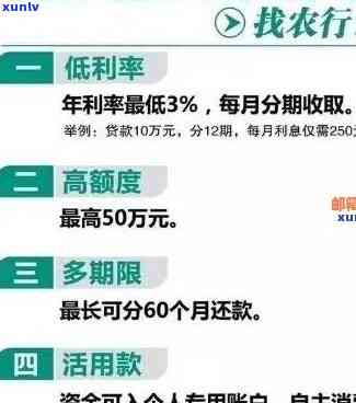 农行信用卡逾期后锁定期如何还款？如何规划还款计划以避免逾期？