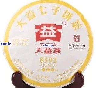 大益普洱茶十年陈品价格解析：一饼多少钱？购买渠道有哪些？