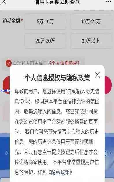 2021年信用卡逾期还款方式有哪些？是否会有上门？