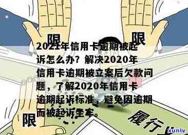 全面解析：翡翠黄红飘绿挂件的价值、品质与选购技巧