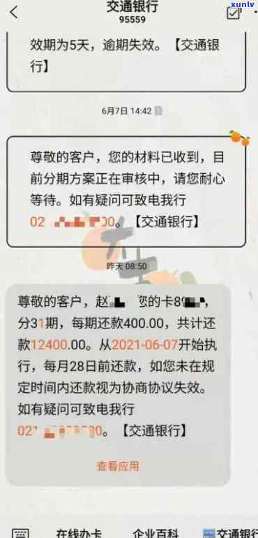 信用卡还款困境：逾期5000元，如何解决不还问题避免起诉？