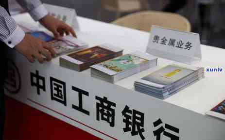 工伤信用卡逾期2年多怎么办？工商银行及2021年逾期8000元应对策略