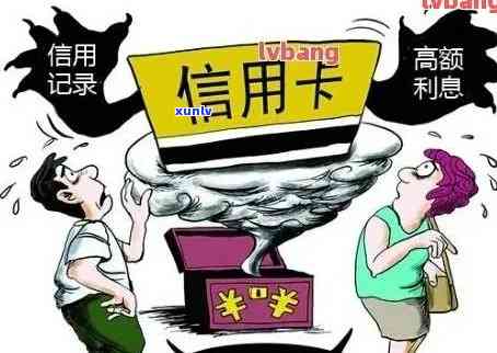 信用卡逾期会有罚金嘛2021新规：逾期后银行收取罚息，是否会坐牢？