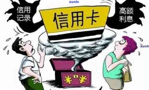 信用卡逾期多久可以挂账？如何处理？逾期多久进黑名单？工作日计算？