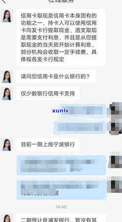 中信银行逾期还款后，10天内能否再次取现？详细资讯解答