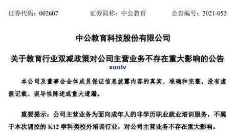 信用卡6000逾期半年利息与还款问题：会遭起诉吗？