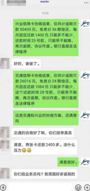 信用卡6000逾期半年利息与还款问题：会遭起诉吗？