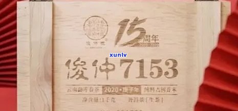 氏普洱茶野原香本味怎么样，最新价格表及官网1000克报价，特点解析。