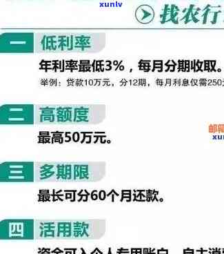 农行信用卡还款灵活期方案，避免逾期困扰