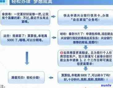 信用卡短信服务：全面解析、申请流程与常见问题解答