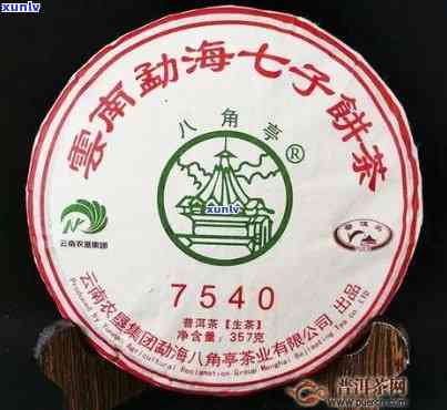 普洱茶八角亭05年：2005、0432、2007年7540生茶价格与详情