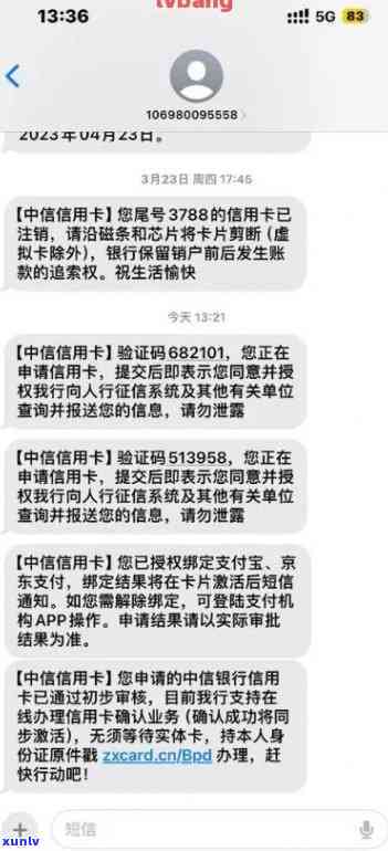 中信信用卡逾期90天算逾期吗？如何解决中信信用卡9000逾期近一年的问题？