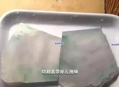 新揭秘翡翠原石中的中切工艺：切割技艺与意义探究