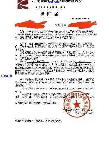 信用卡逾期通知函件的处理 *** 与后果，如何避免不良信用记录？