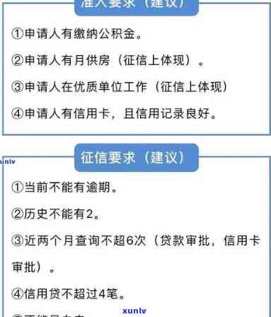 逾期上门核实情况：详细步骤、填表说明与真实性检验