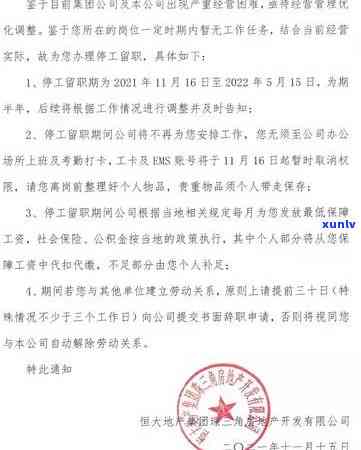 信用卡逾期两年的后果与解决办法：如何应对信用危机并重新建立信用？