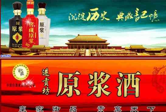 瑞庆酒业-瑞庆酒业连锁安徽百川名品