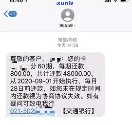 欠款情况下，是否可以继续办理招商银行信用卡和蓄卡？解答所有相关问题