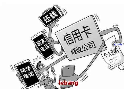 给信用卡逾期的忠告