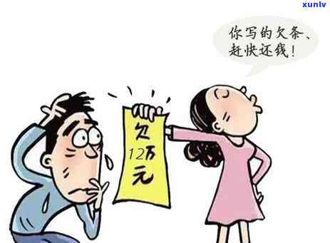 离婚后前夫信用卡逾期：对孩子有影响吗？不还的责任如何判定？