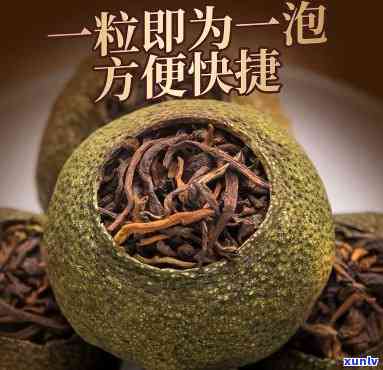 云南小青柑普洱茶产地与排行榜中的新会陈皮茶推荐