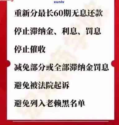 信用卡逾期1元钱怎么办？不同数额逾期的处理 *** 和解决策略！