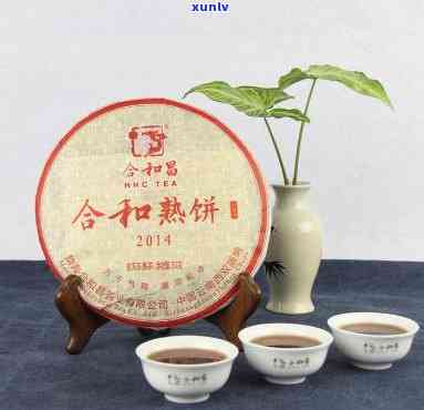 合世普洱茶怎么样