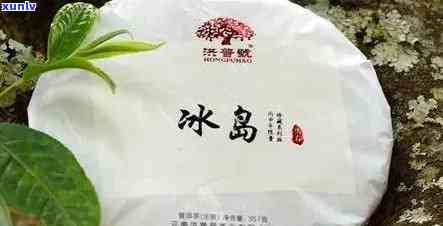 探索冰岛普洱茶：一位书对世界名茶的品鉴与了解