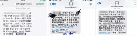 信用卡逾期后收到传票应该如何处理？逾期还款的后果及应对策略全解析