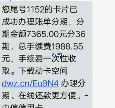 工行信用卡2000逾期十年还多少？会怎么样？怎么办？