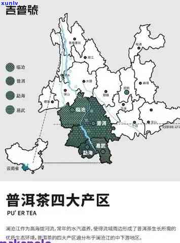 普洱茶六大产区风格特征：口感、特点与四大鉴别 *** 