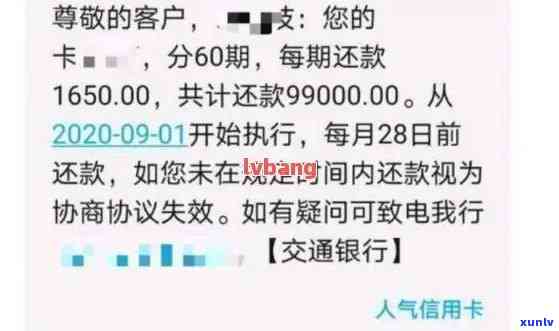 徽商银行逾期5000元一个月，1000多元违约金计算 *** 及相关政策解答