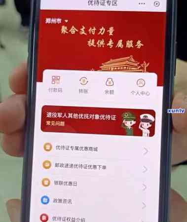 为什么光大银行信用卡逾期了不打我 *** ：95595打 *** 了