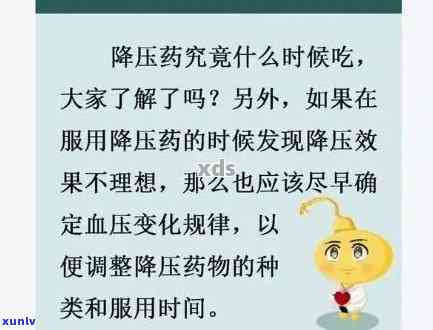 普洱茶与降压药同服：安全还是禁忌？医生给出权威解答