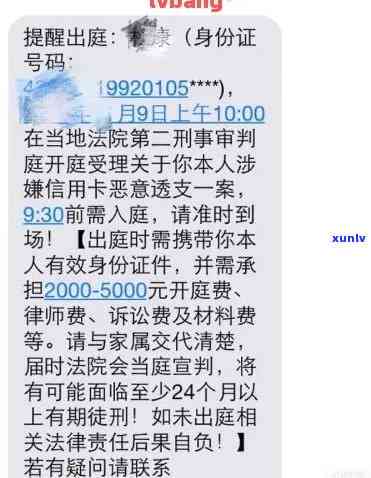 信用卡6万多逾期多久银行会起诉？欠信用卡六万元多久会被起诉？