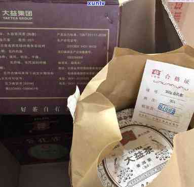 大益1301七彩雀用料简介：2013年品鉴，2009现价，普洱茶价，生茶特色