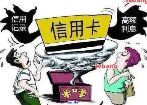 信用卡逾期喊全款处理-真的可取吗？