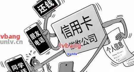 信用卡逾期后时间与方式分析：多久会上门家里？