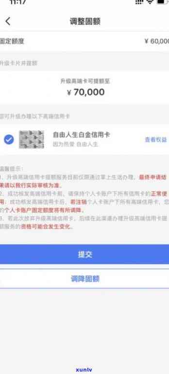 招行信用卡逾期后的社区报备流程详解