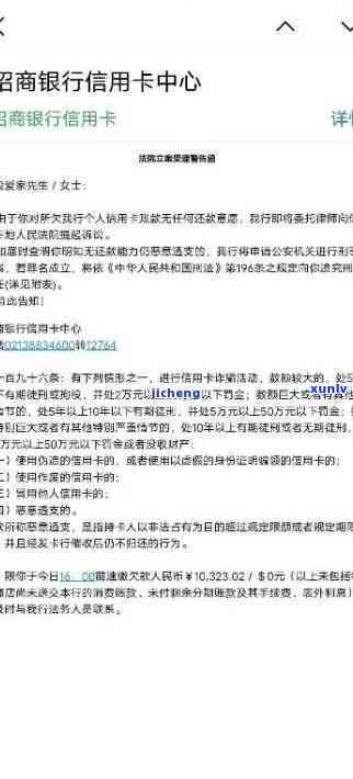 招行信用卡逾期后如何寻求减免？可以去当地信用卡中心谈判的步骤和建议